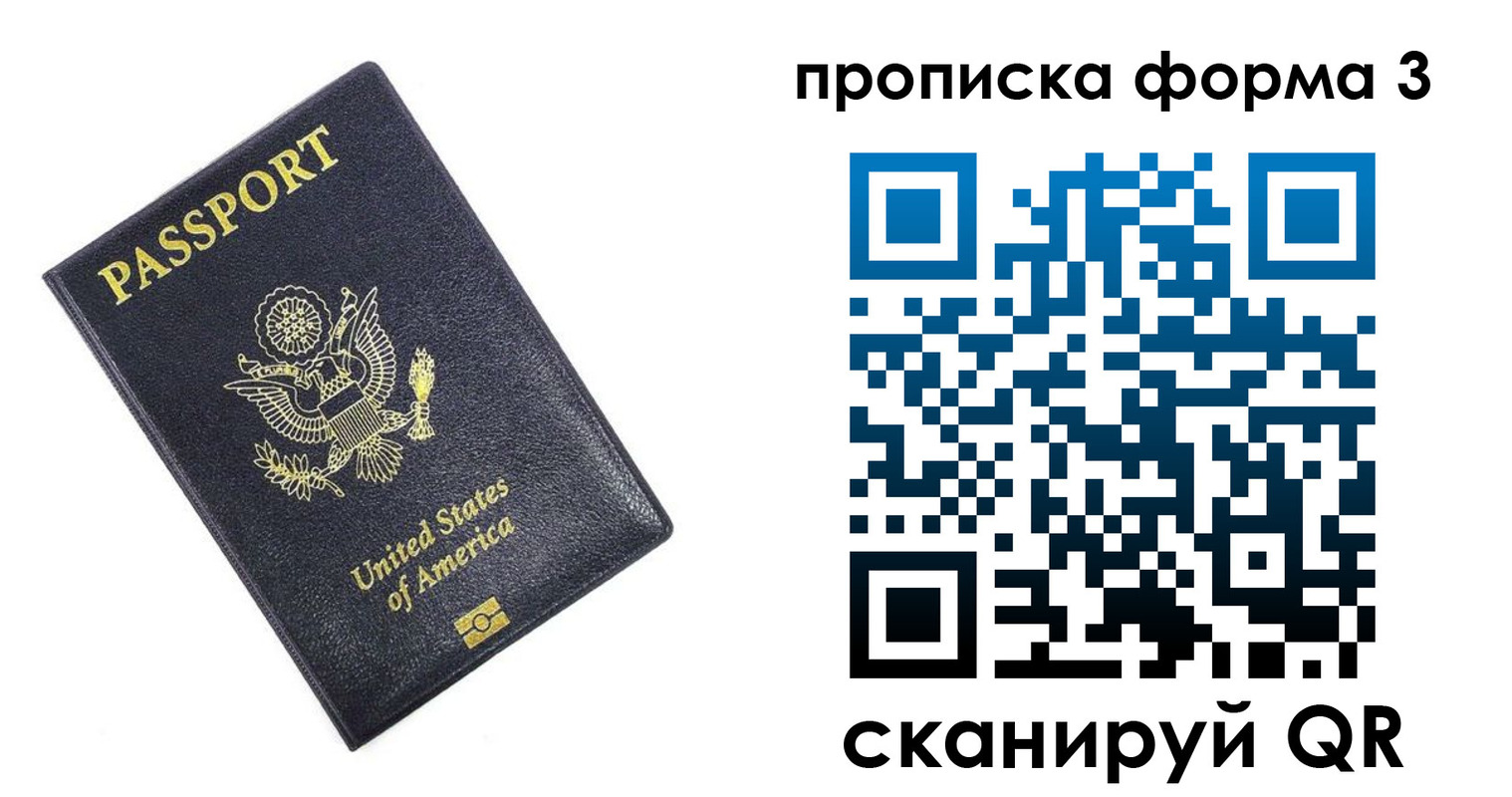 прописка поиск в Ульяновской области