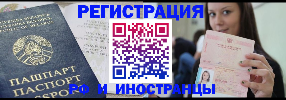 где прописаться в Ульяновской области